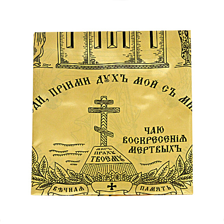 Покрывало атласное с надписью