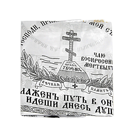 Покрывало атласное с надписью