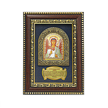Икона №8