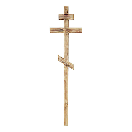 Крест обоженный