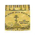 Покрывало атласное с надписью