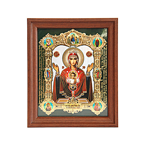 Икона №9
