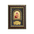 Икона №8