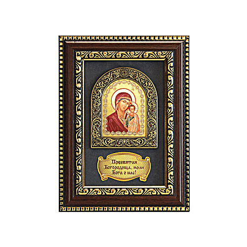 Икона №8